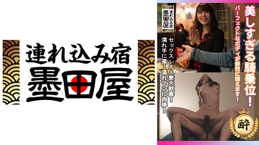 SMDY-023 美しすぎる騎乗位！パーフェクトなボディが鮮烈に悶えます！セックスレス人妻大歓喜！濡れ手に粟！濡れマンに肉棒！