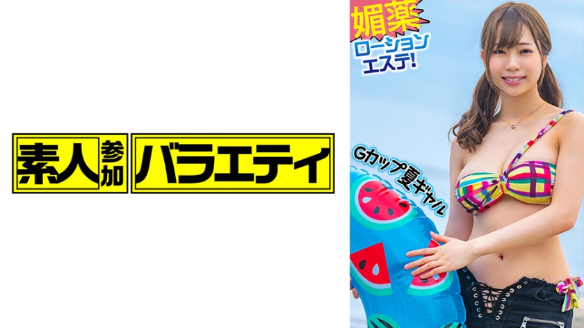 KING-094 あかり