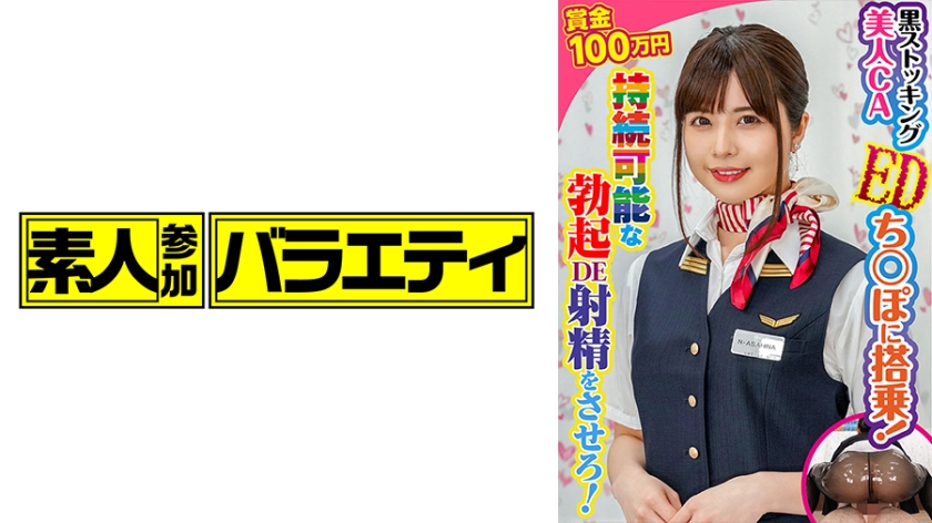 KING-079 志保