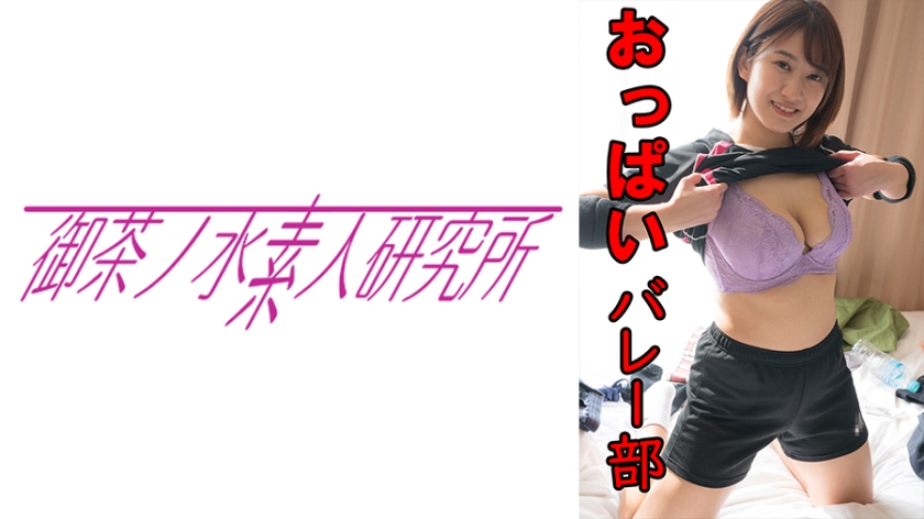 OCHA-131 美波