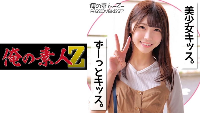 ORECO-141 あかりちゃん