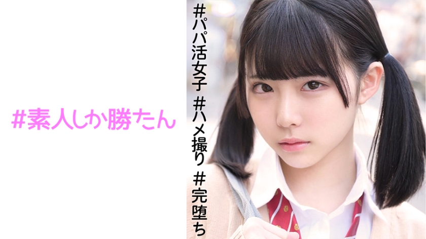 SSK-079 ななみ