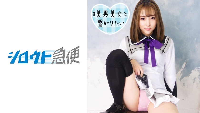 SQB-186 ゆき
