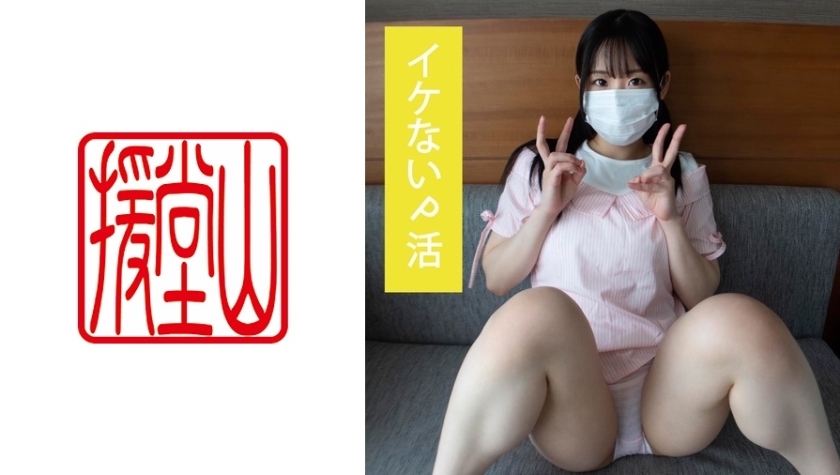 ENDS-053 素人女子 ユキ(仮)①